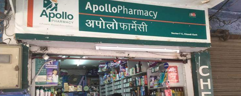 Apollo Pharmacy 